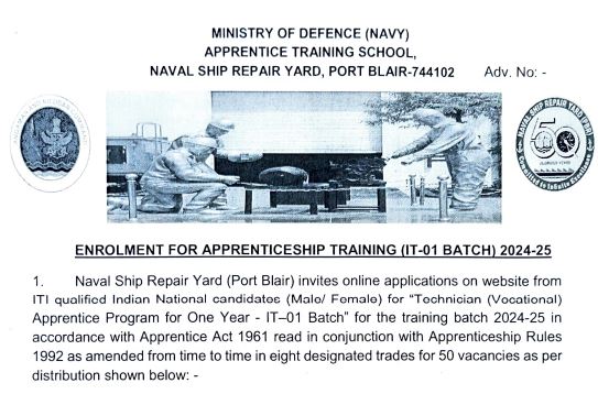 Naval Ship Repair Yard Port Blair Apprentice Recruitment 2024