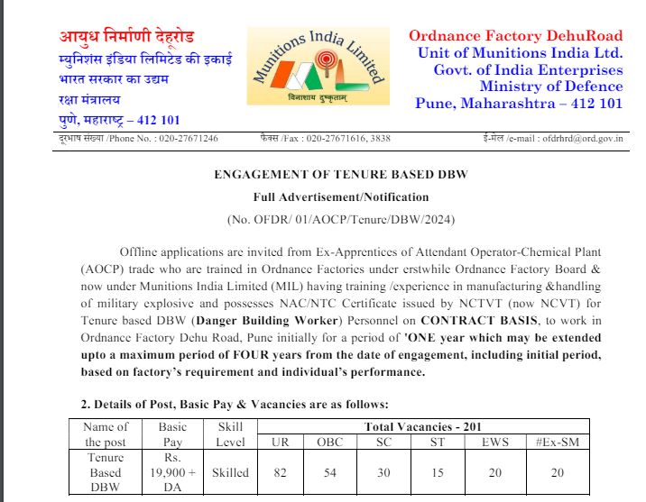 Dehu Road Danger Building Worker Offline Form 2024