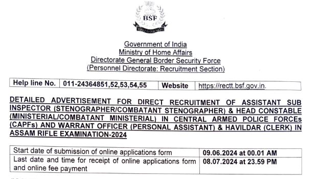 Head Constable Ministerial And ASI Stenographer 2024