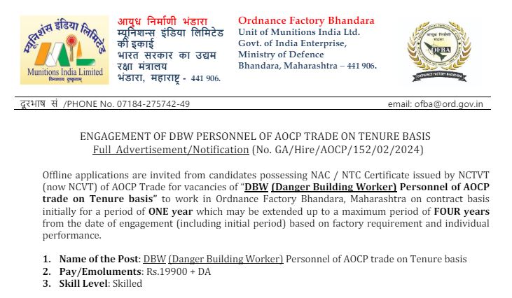 Ordinance factory Bhandara Recruitment 2024 Ordinance factory Bhandara Recruitment 2024