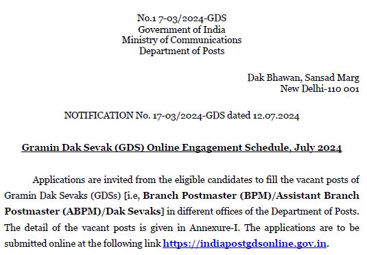 India Post GDS Vacancy 2024