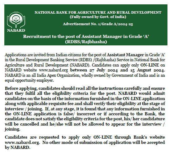 NABARD Grade A Notification 2024