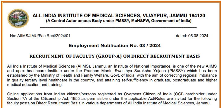 AIIMS Jammu Faculty Recruitment 2024 for 98 Faculty