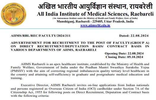 AIIMS Raebareli Various Vacancy Online Form 2024
