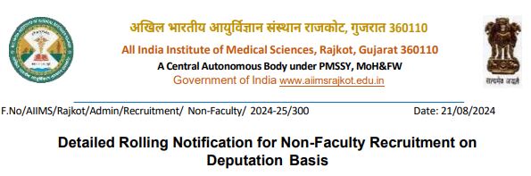 AIIMS Rajkot Recruitment Notification 2024 apply now