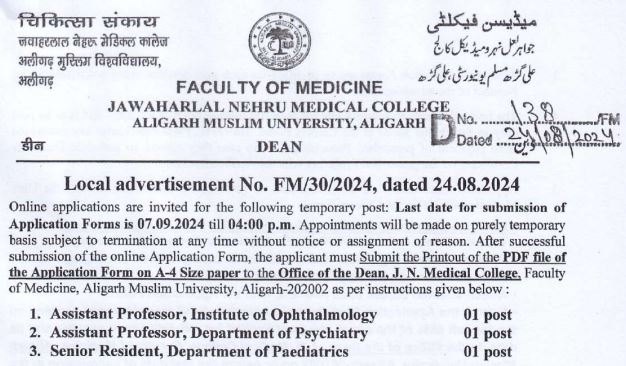 Aligarh muslim university recruitment 2024 apply now