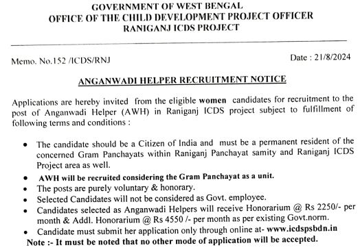 CDPO Raniganj Anganwadi Helper Online Form 2024