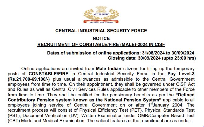 CISF Constable Fireman Recruitment 2024