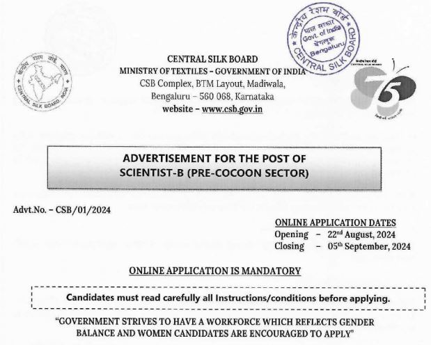 CSB Scientist-B Recruitment 2024 for 122 Vacancies CSB Scientist-B Recruitment 2024 for 122 Vacancies