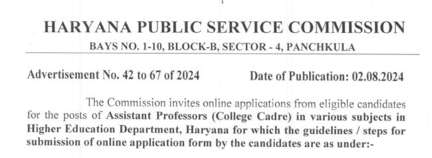 HPSC Assistant Professor Recruitment 2024 HPSC Assistant Professor Recruitment 2024