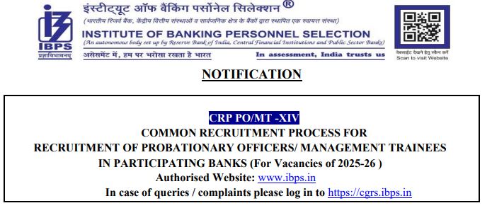 IBPS PO MT XIV Recruitment 2024