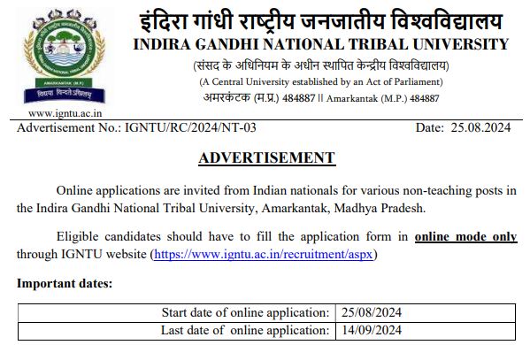 IGNTU Non Teaching Recruitment 2024 IGNTU Non Teaching Recruitment 2024