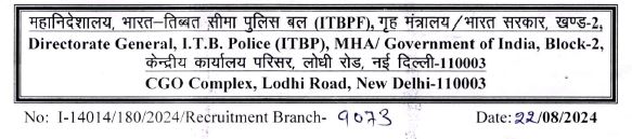  ITBP Constable and Head Constable Recruitment 2024