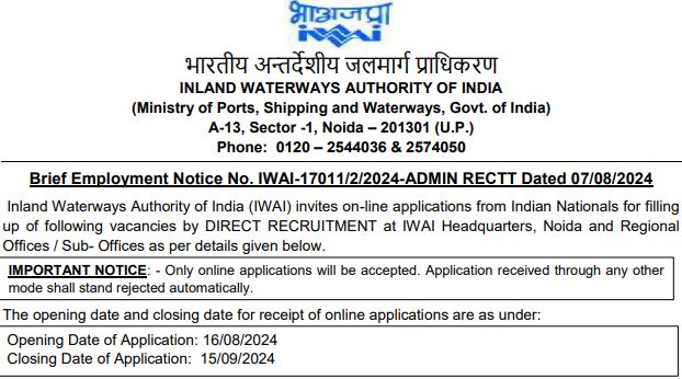 IWAI Recruitment 2024