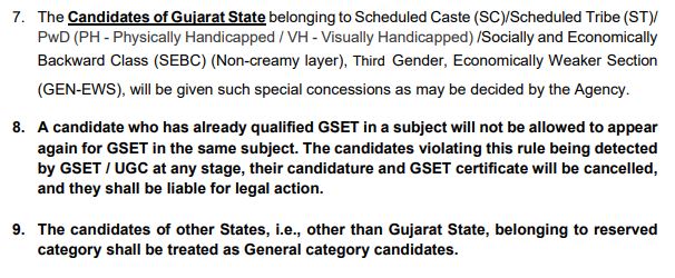 Important Information for Gujarat SET 2024 Online Form Important Information for Gujarat SET 2024 Online Form
