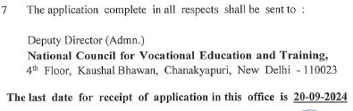 NCVET Recruitment 2024 Notification 