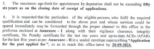 NCVET Recruitment 2024 Notification 