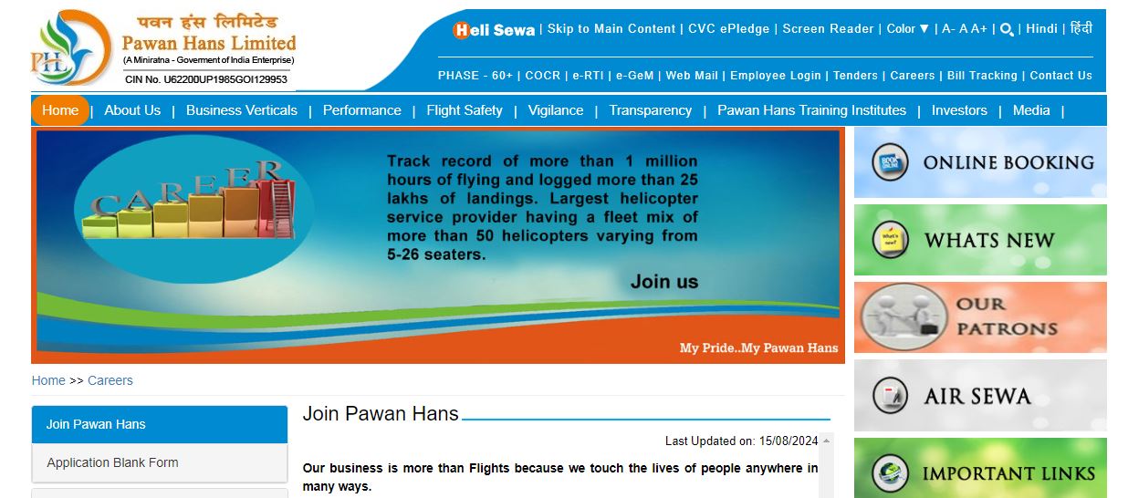 Pawan Hans Limited Recruitment 2024 post 75 apply now Pawan Hans Limited Recruitment 2024 post 75 apply now