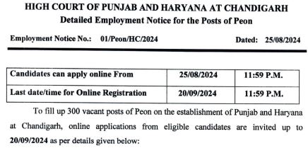 Punjab and Haryana High Court Peon Recruitment 2024