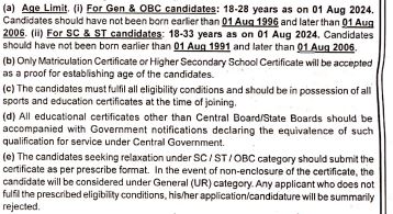 Assam Rifles Sports Quota Recruitment 2024 Assam Rifles Sports Quota Recruitment 2024