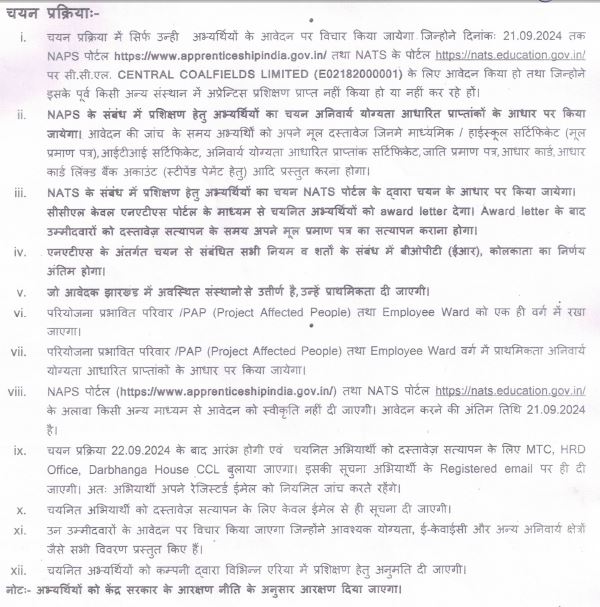 CCL Apprentice Online Form 2024