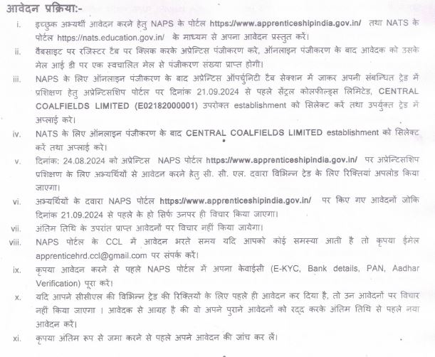 CCL Apprentice Online Form 2024