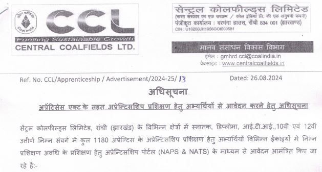 CCL Apprentice Online Form 2024
