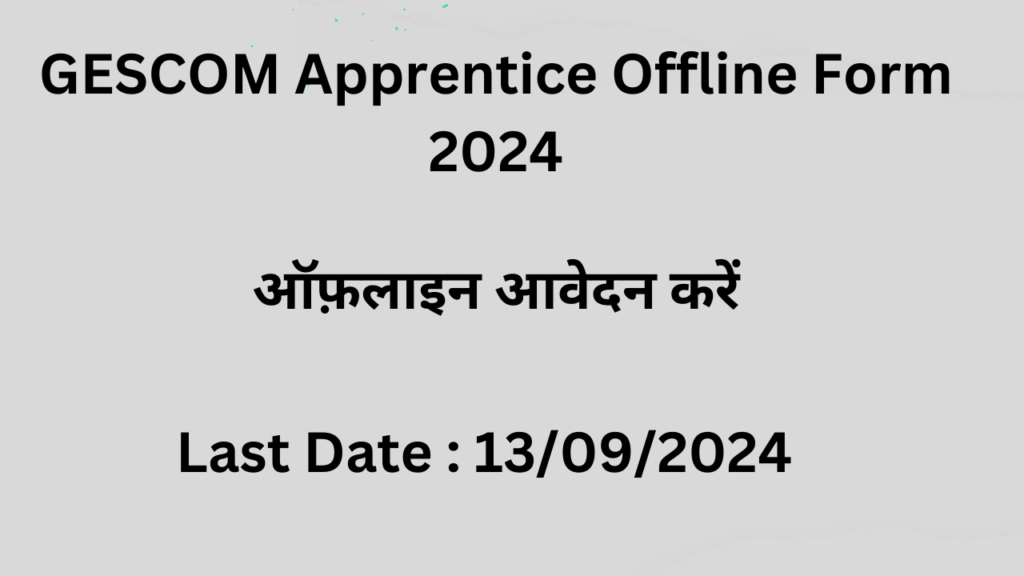 GESCOM Apprentice Offline Form 2024