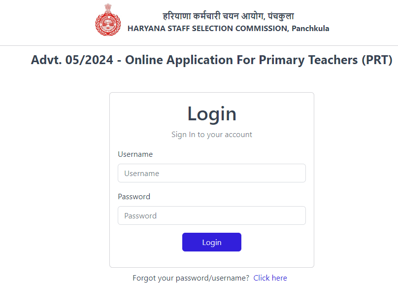 Haryana JBT Teacher Admit Card 2024