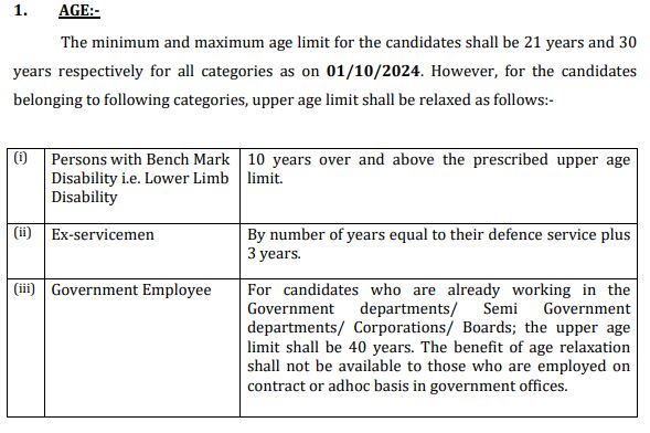 High Court of Punjab and Haryana Recruitment 2024