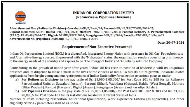 IOCL Non Executive Admit Card 2024 Released