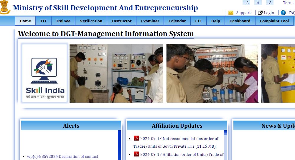 NCVT MIS ITI Result 2024 Live