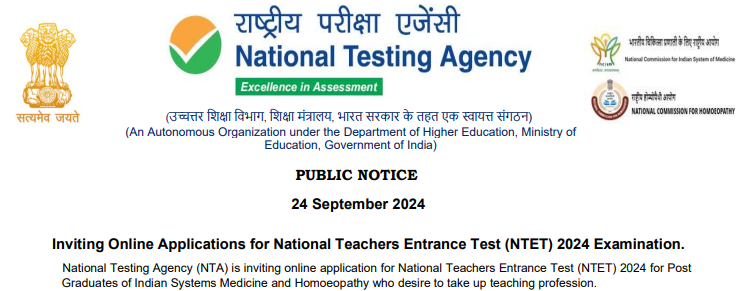 National Teachers Entrance Test 2024