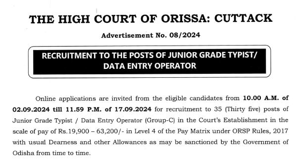 Orissa High Court DEO Recruitment 2024 Apply Now