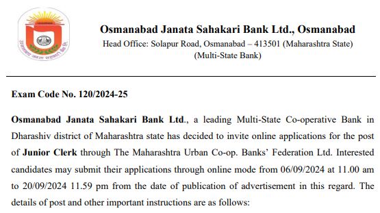 Osmanabad Janata Sahakari Bank Recruitment 2024