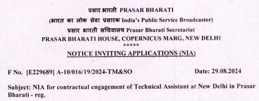 Prasar Bharati Technical Assistant Recruitment 2024