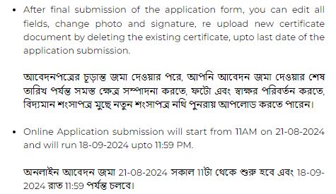 WCD West Bengal Anganwadi Recruitment 2024 apply now