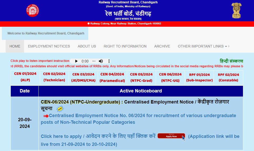 Ntpc under graduate level post 2024 notification