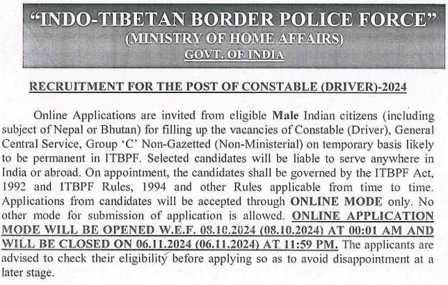 ITBP Driver Recruitment 2024 apply now online