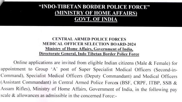 Itbp medical officer online form 2024 apply now