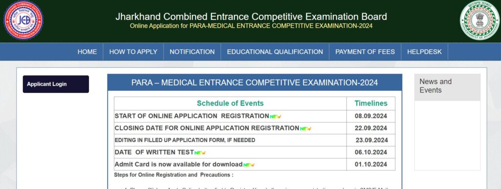 Jharkhand Paramedical Admit Card 2024 Download