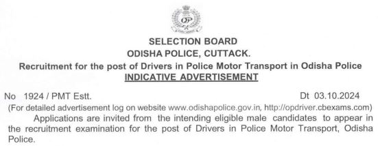 Odisha Police Driver Recruitment 2024