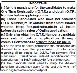 UPPSC Various Post Online Form 2024 