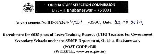 osssc teacher recruitment 2024 apply now online