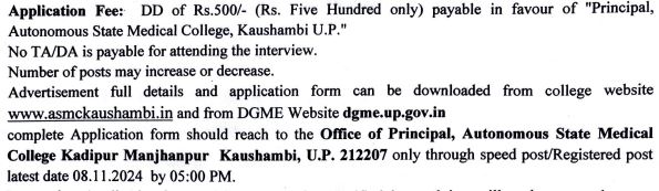 ASMC Kaushambi Recruitment 2024 