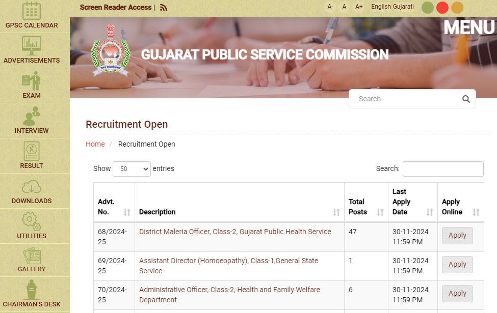 GPSC Various Vacancy Online Form 2024 apply now