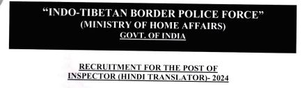 ITBP Inspector Hindi Translator Form 2024 apply Now 