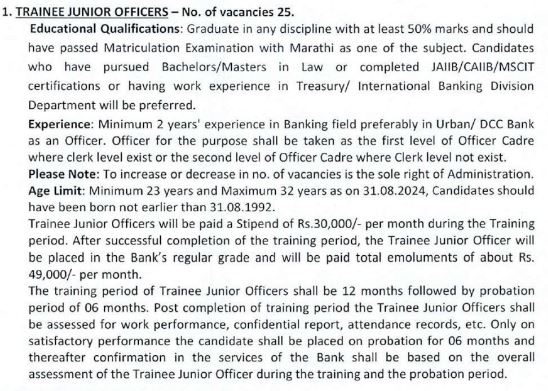 MSC Bank Trainee Recruitment 2024