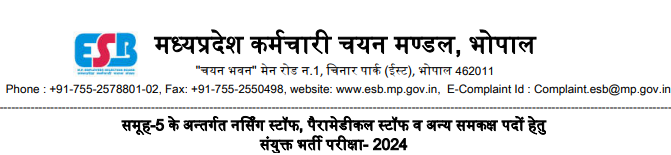 Mpesb recruitment 2024 notification out for 1170 post